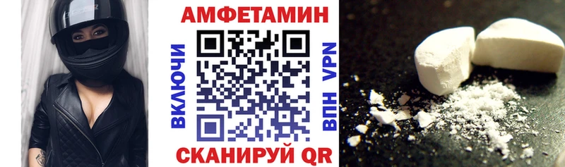 Купить где  Лихославль  АМФЕТАМИН VHQ 