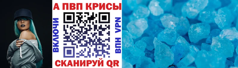 Купить где  Лихославль  А ПВП VHQ 