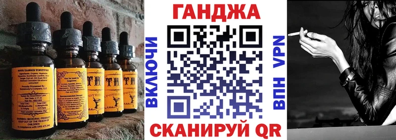 Купить Лихославль Печенье с ТГК конопля