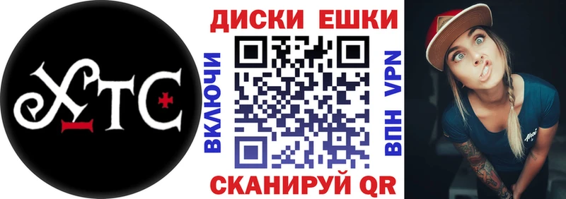 Купить закладки  Лихославль  Экстази louis Vuitton 