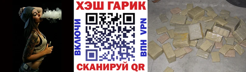 Купить  Лихославль  ГАШИШ Изолятор 