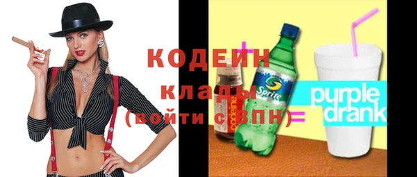 кокаин перу Козельск