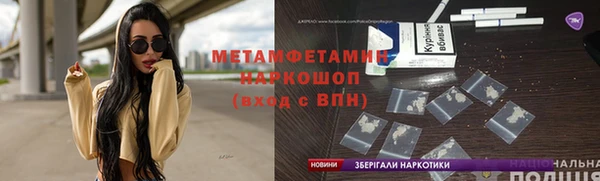 кокаин перу Козельск