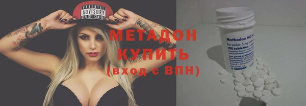 метадон Кодинск