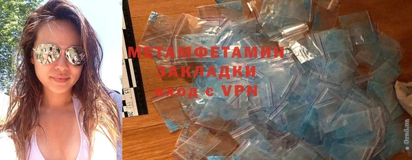 гидра Козловка