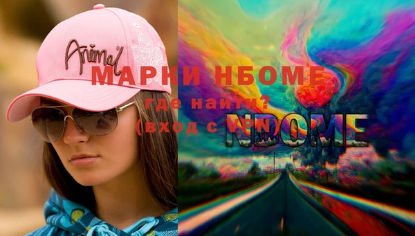 кокаин перу Козельск