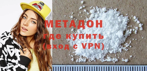 метадон Кодинск