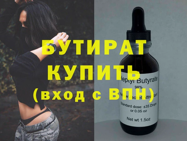 гидра Козловка