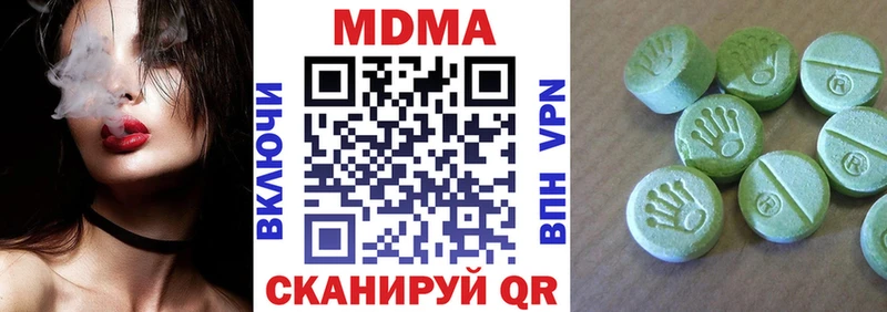 МДМА кристаллы  Купить закладки  Лихославль 