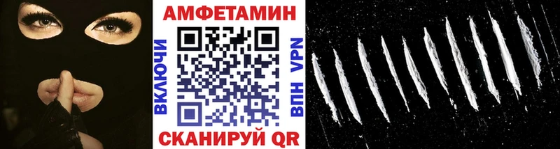 МЕТАМФЕТАМИН винт Лихославль