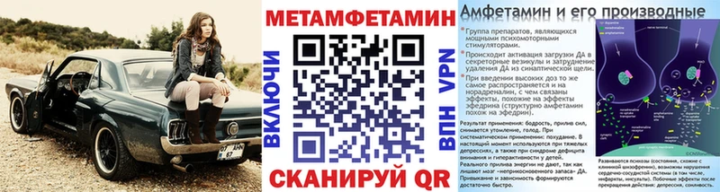 Первитин пудра  Купить  Лихославль 