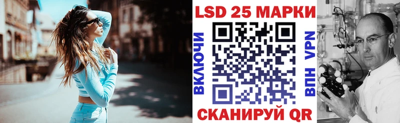 Купить Лихославль Марки N-bome 1500мкг