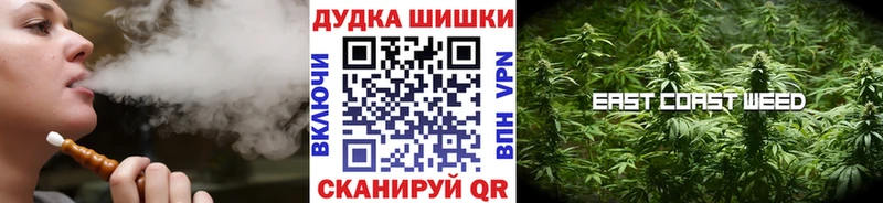 Каннабис White Widow  Купить где  Лихославль 